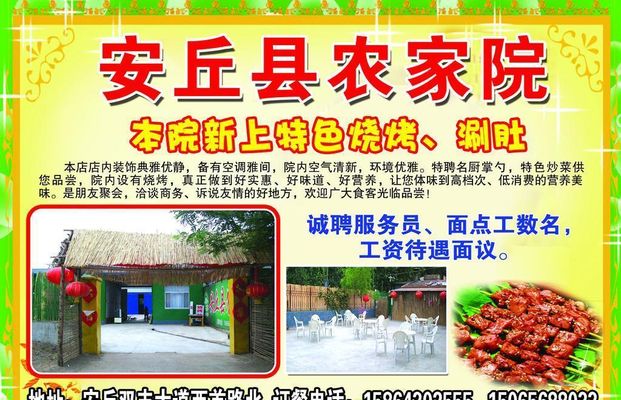 宣化法院把“法律大餐”端进农家院